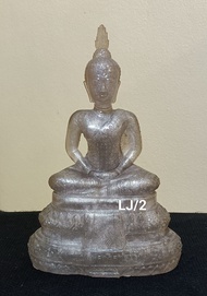 No. LJ/2 สีน้ำขนมสาคูไทย พระบูชา หน้าตัก5นิ้ว พระแก้วมรกต 25 พุทธศตวรรษ ปี พ.ศ.2500 (สำนักพุทธจักรปร