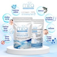 คอลลาเจนมิรา จากประเทศแคนาดา ขนาด 1 Kg และ 500 กรัม