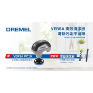 DREMEL Exquisite VERSA PC10 High-Efficiency Electric Cleaning Machine Brush Bath Toilet Kitchen Hous