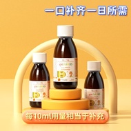 BondedFrench imports iReco children's multi-vitamin C mu保税法国进口艾瑞可儿童复合维生素C多维锌30多种维生素b8.9.3