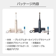 (免運) Philips 飛利浦 Sonicare 9900 Prestige 電動牙刷 HX9992  日本代購