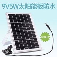12V Solar Charging Panel 9V 5W DC Connector Photovoltaic Panel Waterproof Solar Panel Mobile Househo