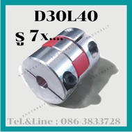 Coupling D30 L40 7x.....mm Coupling/Couple flexible jaw coupler CNC
