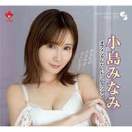 CJ SEXY CARD SERIES VOL.123 Minami Kojima OFFICIAL CARD COLLECTION ~ What color is your Minami...? ~