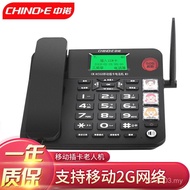 Zhongnuo W568 Wireless Card Telephone Landline Home Elderly Mobile SIM Card Family Fixed Phone Card 