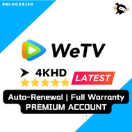 [FAST/STABLE] weTV 腾讯视频 Premium VIP丨Stable