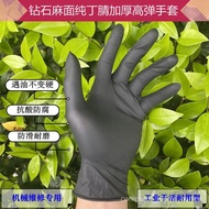 WJ02【Thickened】Disposable Gloves Black Nitrile Rubber Industrial Repair Car Hair Dyeing Oil-Proof Non-Slip Wear-Resistan