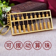 Abacus Pendant Ruyi Alloy Amass Fortunes Abacus Decoration Housewarming Baby Zhuazhou Mini Small Abacus Abacus Key Ring