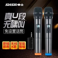 Universal wireless microphone one for two home ktv dedicated k songs microphone singing audio receiver universal