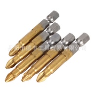 *&•❈S2 Titanium-Plated PH2 Anti-Slip Bit Household Electric Screwdriver Bit Screwdriver Wind Bit Scr