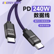 Double Head typec Data Cable usb Fast Charging Cable Short Cable240w Data Cable120w100w Fast Chargin