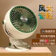 USB Small Fan Dormitory Bed Clip Fan Wall Fan Office Home Desktop Fan Electric Fan Portable