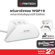 FANTECH รุ่น ACGP03 แท่นชาร์จคอนโทรลเลอร์ EOS Charging Dock สำหรับ จอย WGP15
