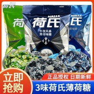 He's Midnight Storm Extra Strong Mint 50 Capsules Sea Salt Strong Cool halls Candy Bag20260420