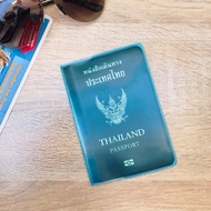 ปกพาสปอร์ต สี ใส passport cover