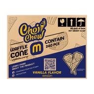 วาฟเฟิลโคน วนิลา (กลาง) กล่องใหญ่ 240 ชิ้น / Waffle cone Vanilla (Medium) Big box 240 PCS.