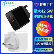 British Standard 38W Gallium Nitride 1C2A Multi-Protocol Charger PD20W+QC3.0+Dual A Multi-Port Indep