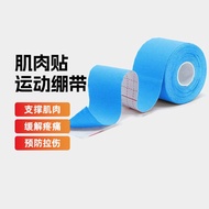 Muscle Stickers Dynamic Bandage Mobilization Self-Adhesive Tape Tape Strain Stickers Sore Stickers B