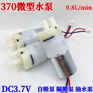 370 Micro Water Pump DC3.7V Silent Water Pump Tea Bar Machine Coffee Machine Suction Pump DC2-5V