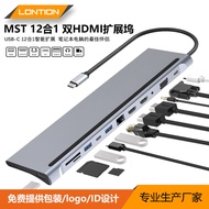 Twelve-in-One type-c Docking Station Dual HMDI Docking Station Multi-Port Extender Hub Computer Conv