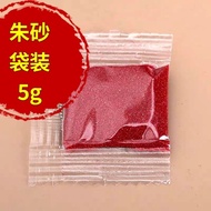 Cinnabar Powder 5g Bag Purple Gold Sand Bag Fine Powder Cinnabar Powder Can Hold Copper Gourd Access