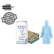 Suntory Horoyoi White Sour 350ml Can x24 (Case) with FREE 1x Horoyoi Raincoat