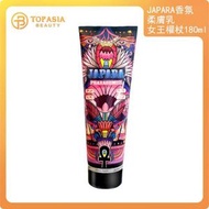 JAPARA - 泰國JAPARA香氛柔膚乳-女王權杖180ml(平行進口)8859469629039