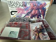 極罕神物-香港Expo限定MG彩透版沙剎比 HK expo limited Sazabi clear Color version ver Ka