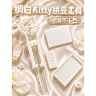 COCO Doudou Same Style High-value KT Doudou Shovel 2.6m Doudou Double Needle Doudou Pen Doudou Needl