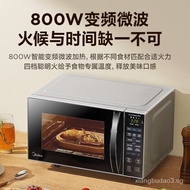 Midea Microwave Oven Household Small Convection Oven Mini Multi-Function Automatic20Flat Plate BarbecuePC20W3