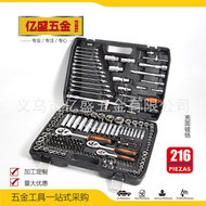 Wholesale 216 Pieces Shiny Chrome Plated Machine Repair Tool Set Auto Repair Machinery Home Hardware