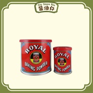 [450g Ready Stock] Royal Baking Powder | 发粉  泡打粉 (113/450g)