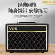 VOX Pathfinder 10 Bass 10W瓦電吉他貝斯音箱 可攜式音響 送大禮
