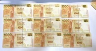 中銀香港 1000蚊紙 紙幣收藏 靚號碼 鈔票
