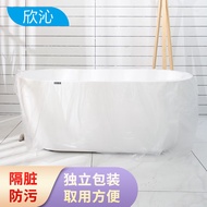 欣沁一次性泡澡袋加厚大号酒店浴缸套木桶盆洗澡套 周长520cm5个装