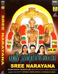 VCD TAMIL DEVOTIONAL SONGS-SREE NARAYANA