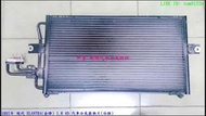 1997年 現代 ELANTRA (金牌) 1.8 4D 韓國正廠件 汽車冷氣散熱片(冷排) 請勿下標