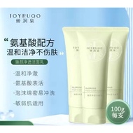 [SG READY STOCK] JOYRUQO Amino Acid Face Clear Cleanser/Gentle Moisturizing Facial Cleanser 娇润泉洗面奶 氨基酸洗面奶 七老板推荐