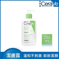 CeraVe適樂膚輕柔保濕潔膚露236ml