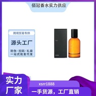 Perfume Aesop Blazing Hwyl Go tacit Eddie Heath Maracash Rich perfume