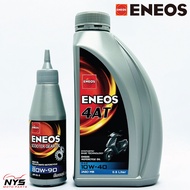 ENEOS 4AT MB 10W-40 ขนาด0.8L น้ำมันเครื่อง/น้ำมันเฟืองท้าย ENEOS SCOOTER GEAR OIL 0.12Lสำหรับจักรยาน