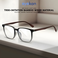 Eyekan Anti-Radiation Square Glasses Minus Anti-Bluelight Photochromic Bluecromic Wooden Frame TR90 