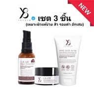 Y8 ครีม /เซรั่ม /เจล ส่งฟรี มีเก็บปลายทาง ส่งไวให้ขนส่ง ใน24 ช.ม