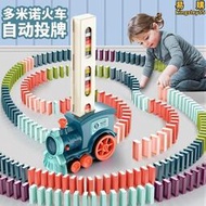 多米諾骨牌火車兒童玩具自動投放積木電動小火車男女孩益智玩具