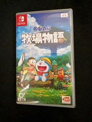 Switch 哆啦A夢牧場物語 中文版