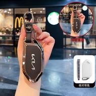 Suitable for KIA EV5 Key Cover KIA 25 EV6 Jiahua EV9 Aopao Zhirun Car Bag Buckle Shell