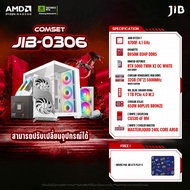 COMPUTER SET JIB-0306 คอมประกอบ RYZEN7 8700F / RTX5060 8GB / B650M / 32GB DDR5