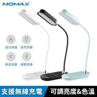 MOMAX Q.LED Flex 無線充電座檯燈 10W QL5