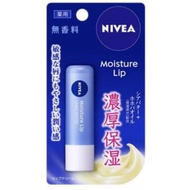 NIVEA NIVEA NIVEA Moisture Lip [Fragrance Free]