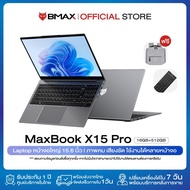 (NEW 2024) BMAX X15 Pro โน๊ตบุ๊ค หน้าจอ15.6 นิ้ว ความละเอียด1920x1080 IPS Windows 11 Intel GEN12 N95 ความจุ 16GB LPDDR4 512GB SSD ประกันในไทย ส่งไวใน 1 วัน